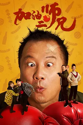 我的同学是演员