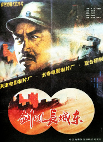 香蕉视频污污